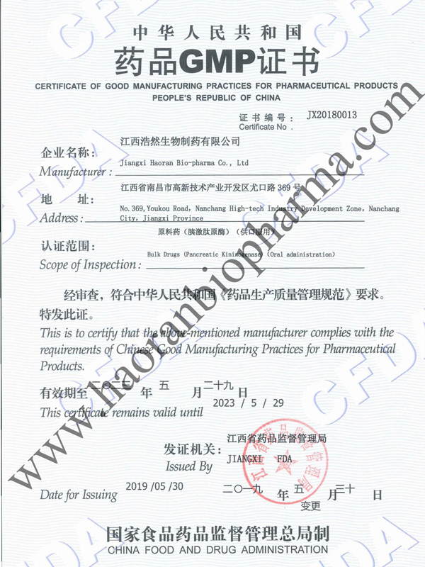 certificate11