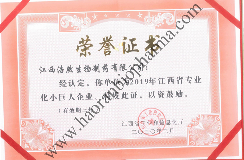 certificate3