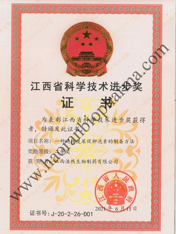 certificate5