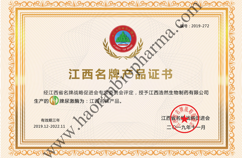 certificate6