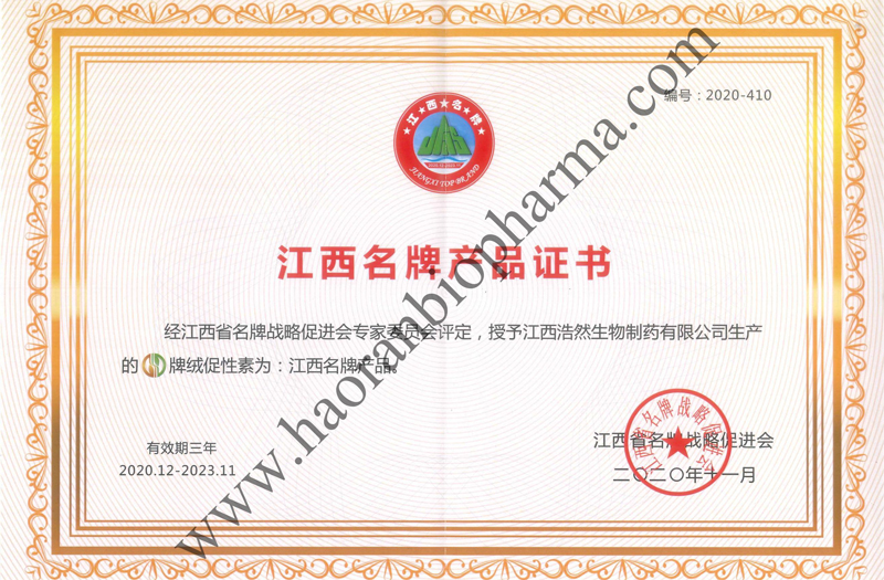 certificate7