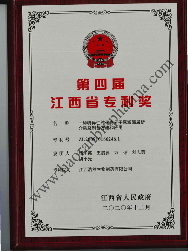 certificate8