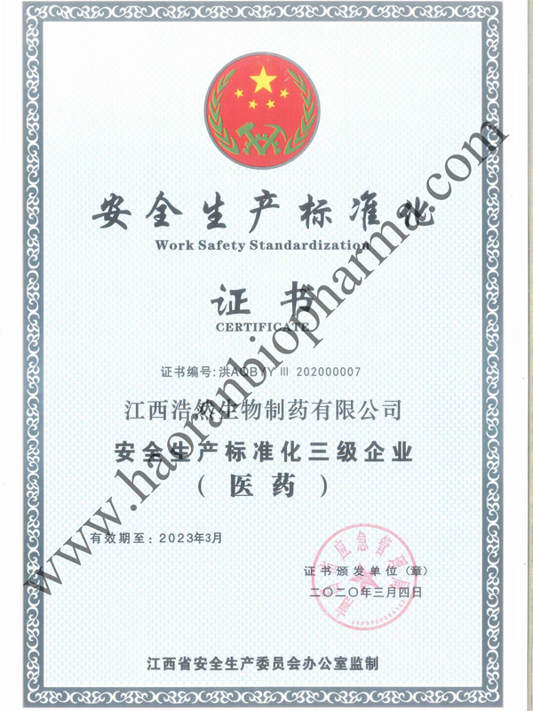 certificate9